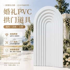 纱幔/帷幔;场地布置道具;餐桌布艺
