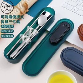 便携餐具;西餐刀叉勺;勺、调羹