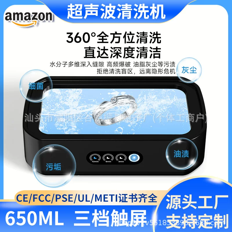 Очки, украшения, чистилка, Amazon