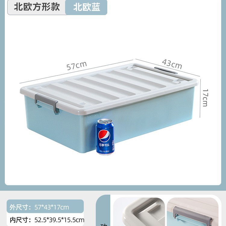 [길이 57 폭 43 높이 17] 노르딕블루·두꺼운 도르래 4개 + 무료 분류 라벨 - [깨짐]