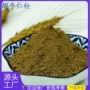 专业优惠干燥批量酸枣仁