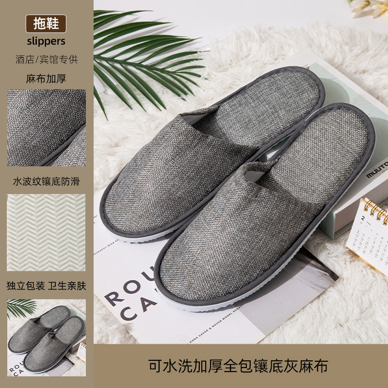 회색 린넨으로 두꺼운 풀 세트