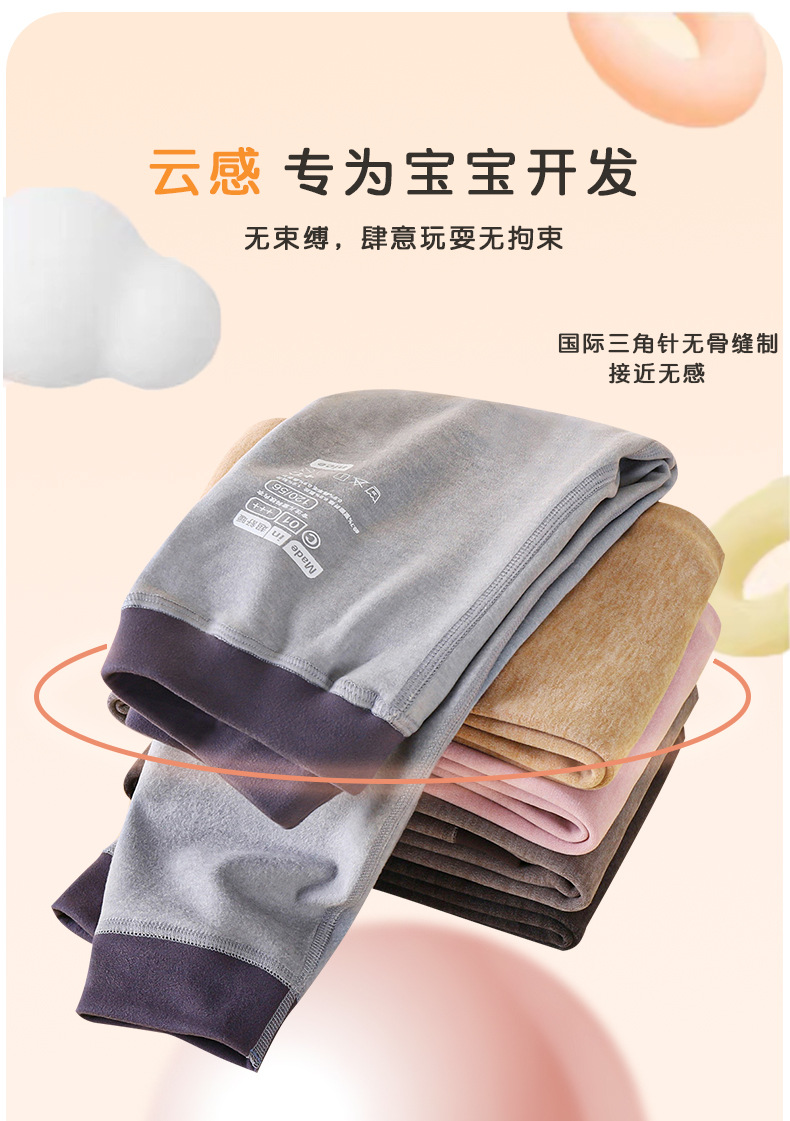 无骨羊毛蚕丝打底裤 杨景会定制版 (3)