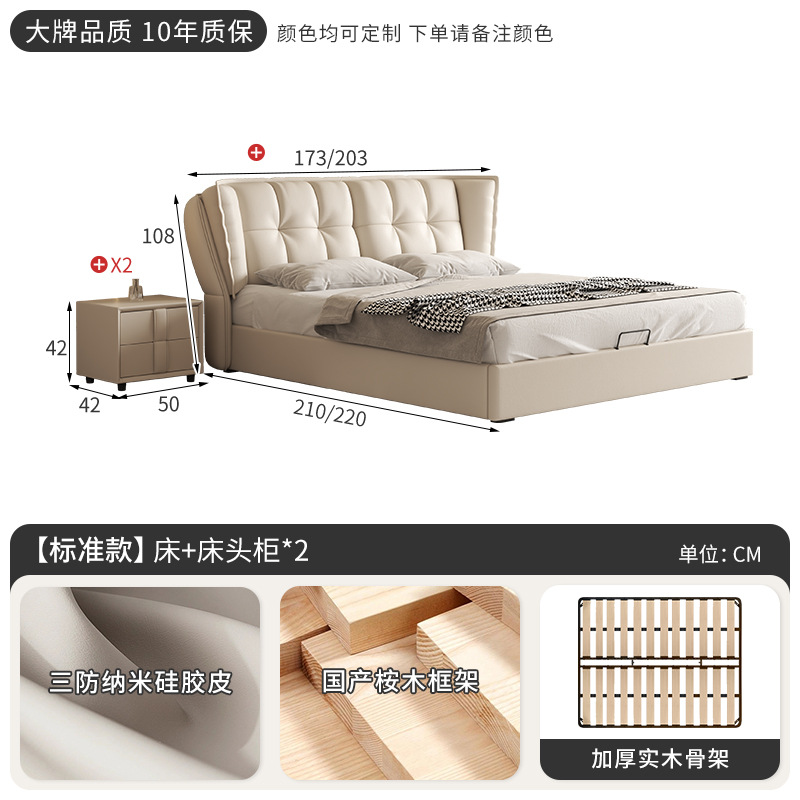 Italiano minimalista cama de cuero real apartamento grande y pequeño hogar Internet celebridad dormitorio principal 1,8 m cama doble simple luz de lujo de la boda image 9