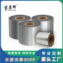 �S��ֱ���F؛���yBOPPˮ�z�����z���ٹ�ɘ˺��N������