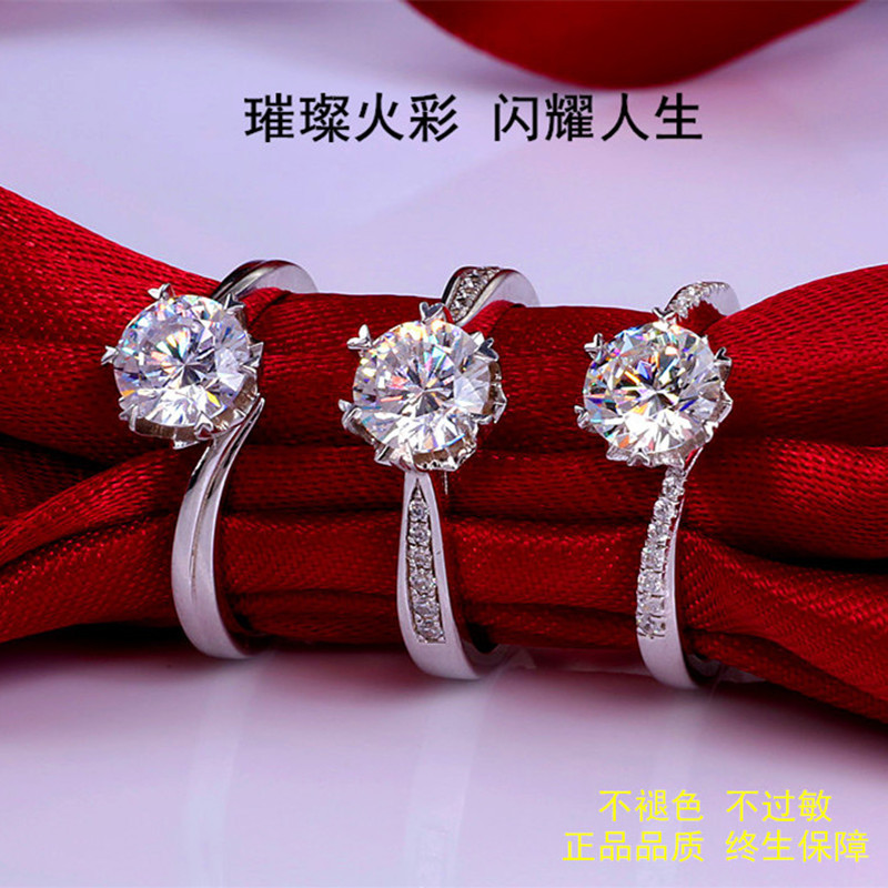 Fashionable platinum wedding ring