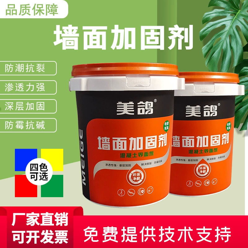 Красавица голубь стены усиливающий агент сильная связь внутренняя стена цементная основа интерфейс лечение агент сильный тип проникновения стена