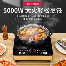 5000W늴Št�������ü���늴���걬���ͻ�t̨ʽ늳��t���l