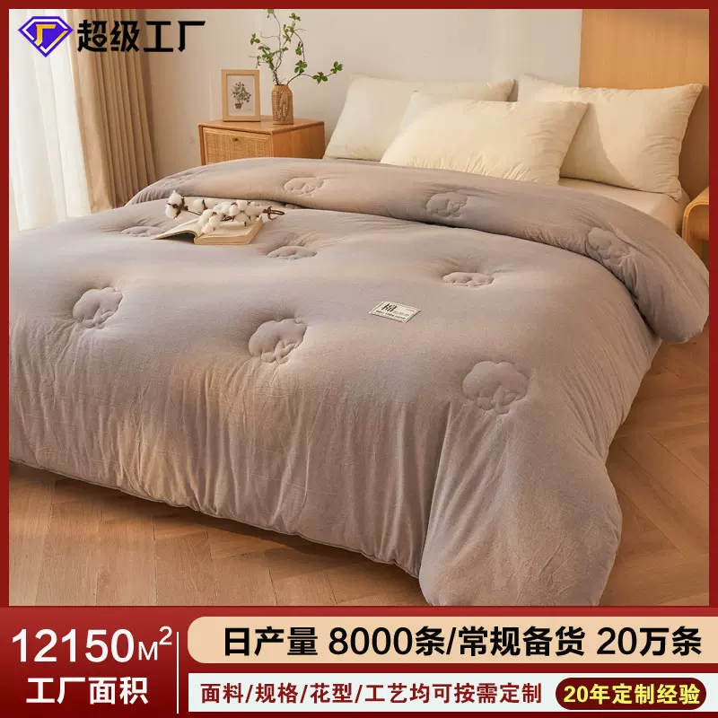 定制100%棉花被里外全棉冬被学生宿舍盖被纯棉春秋被芯四季棉花被