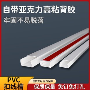 PVC�۾������b���ϱ��z��ճ��ᔷ��ξ�·�����[���b���|����