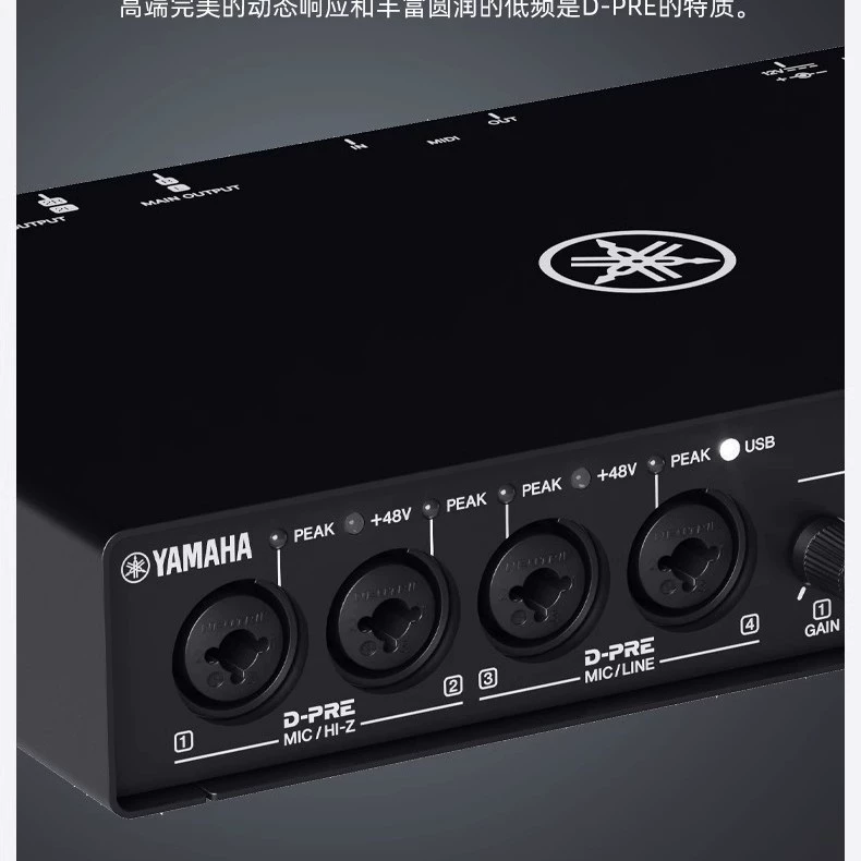 Steinberg Yamaha/Yamaha URX22C/44C профессиональная звуковая карта для аудиокниг, аудиоинтерфейс