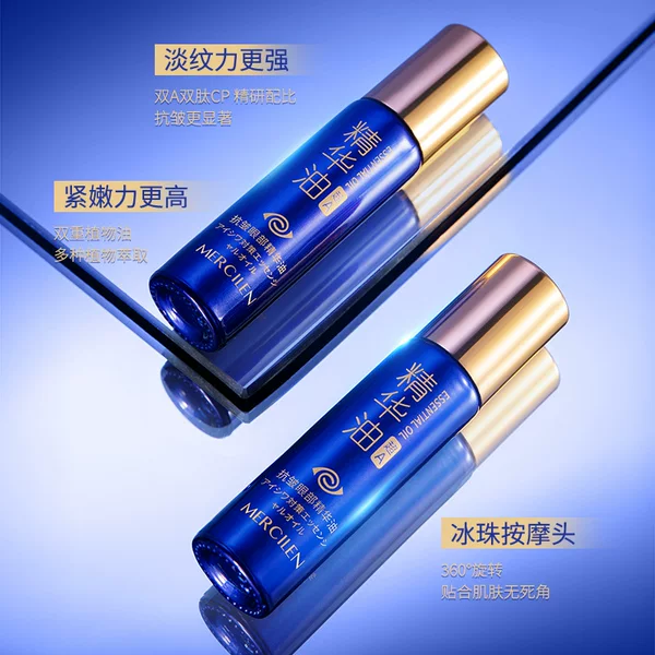 Mengxi blue super A anti-wrinkle eye essence oil 8ml lifting and firming fade eye lines ball massage Moisturizing Essence