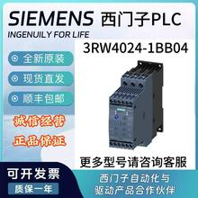 3RW4024/26/27/28/36/37/46/47-1BB04Tܛ S0 12.5 A