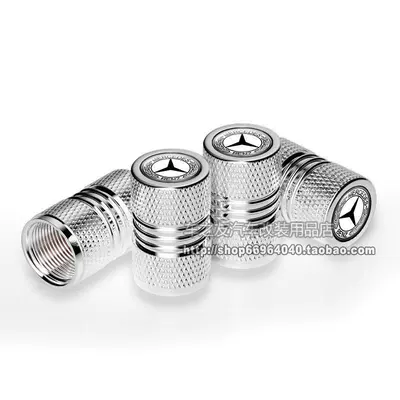 valve, E-Class, S-Class, Glc-Class, Cls-Class - four-bars-white-background-wheat-ears-4-silver