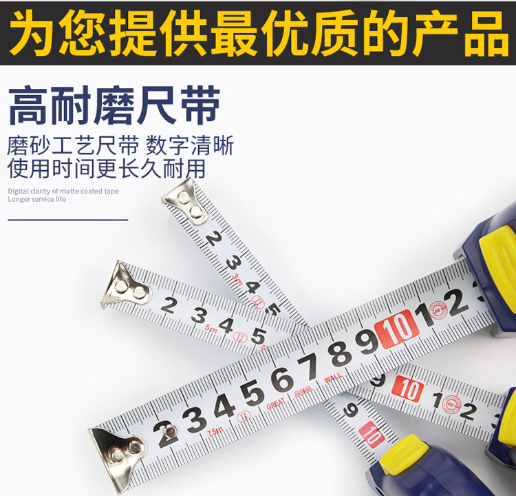 长城80系列卷尺-祥情页_13.jpg