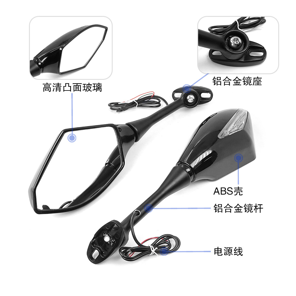 New sports car mirror mirror with light large displacement sports car rearview mirror motorcycle modified rearview mirror 217