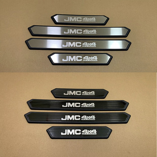 Suitable for Jmc Pickup Truck Abs Black Plastic Threshold Strip Modified Welcome Pedal Protection Strip Supplies