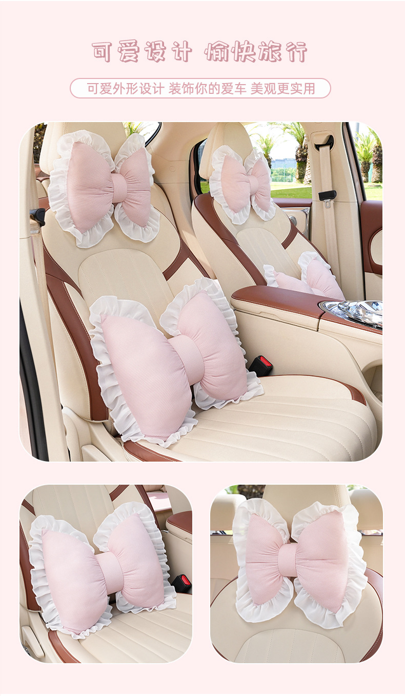 Lace edge butterfly car headrest waist support four seasons universal creative car pillow comfortable breathable car neck pillow