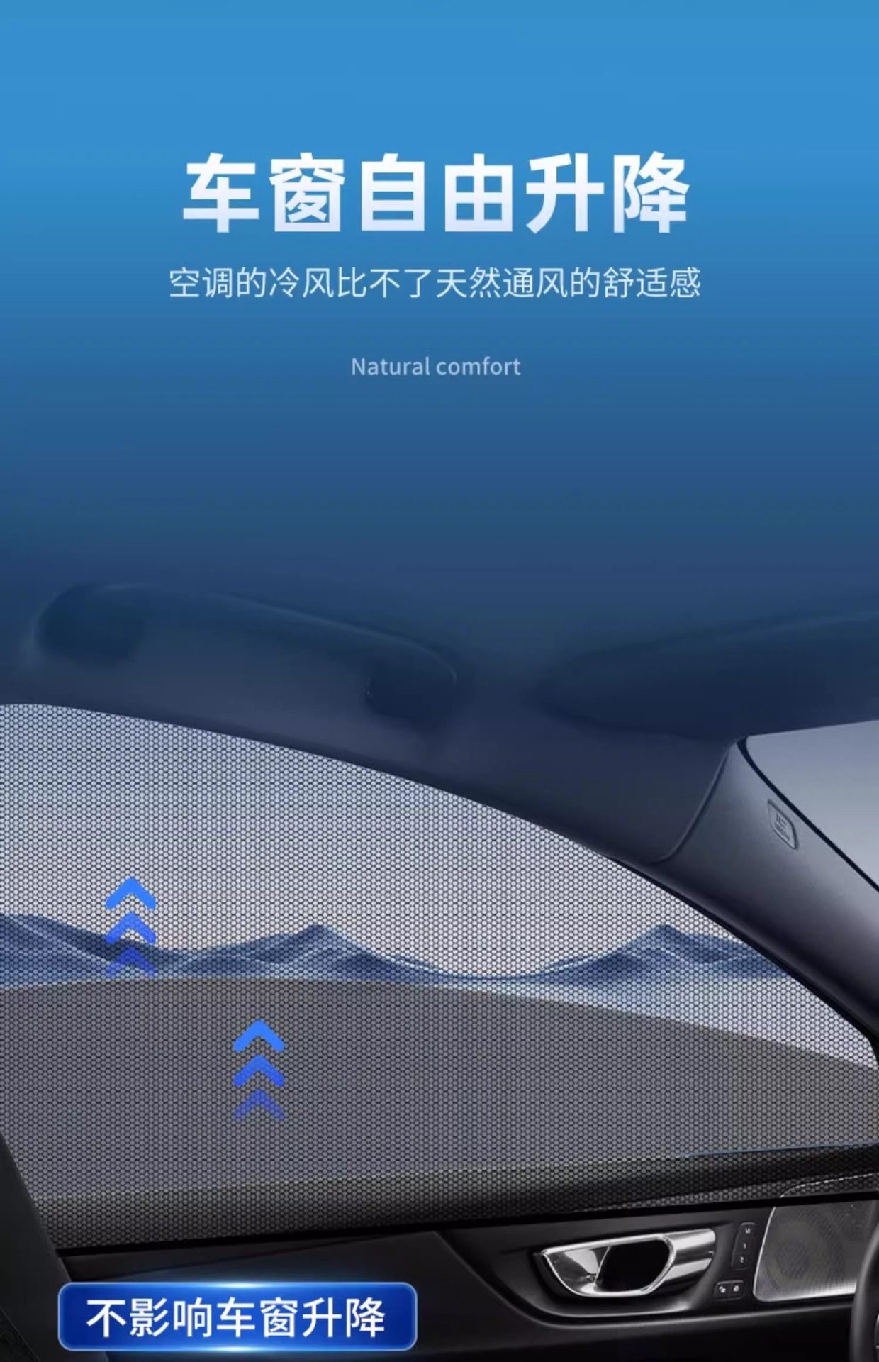 Car Mosquito Net Window Screen, Car Window-Specific Curtain, Car Mosquito Net, In-Car Sunshade Screen, Privacy Sunshade Curtain