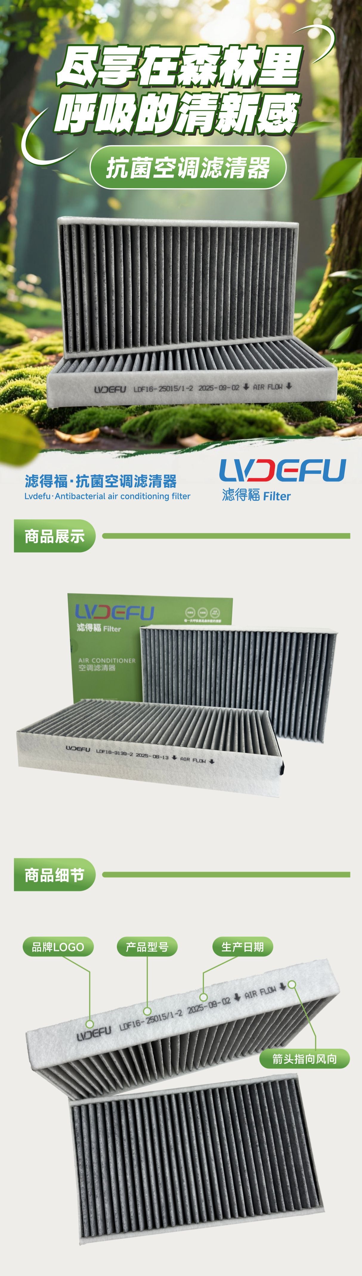 Fudefu Multi-Effect Air Conditioning Filter + Activated Carbon Car Filter Element Suitable for Mercedes-Benz C Green