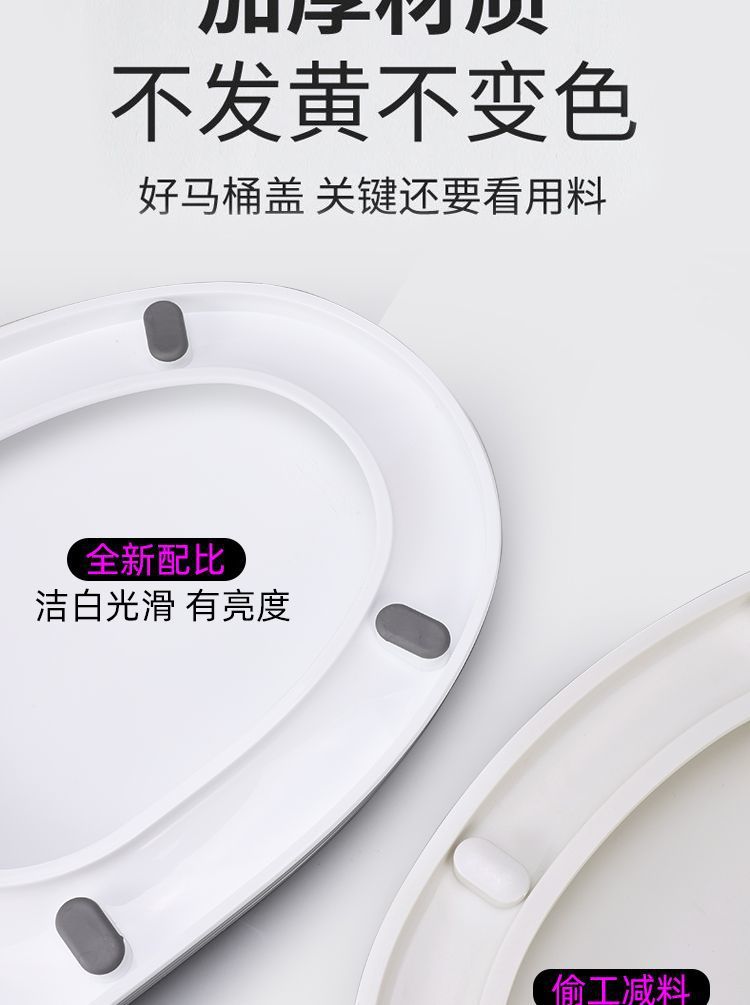Thickened universal toilet seat cover, household slow-lowering pressure-resistant old-fashioned V-shaped, U-shaped and O-shaped toilet seat accessories undefined