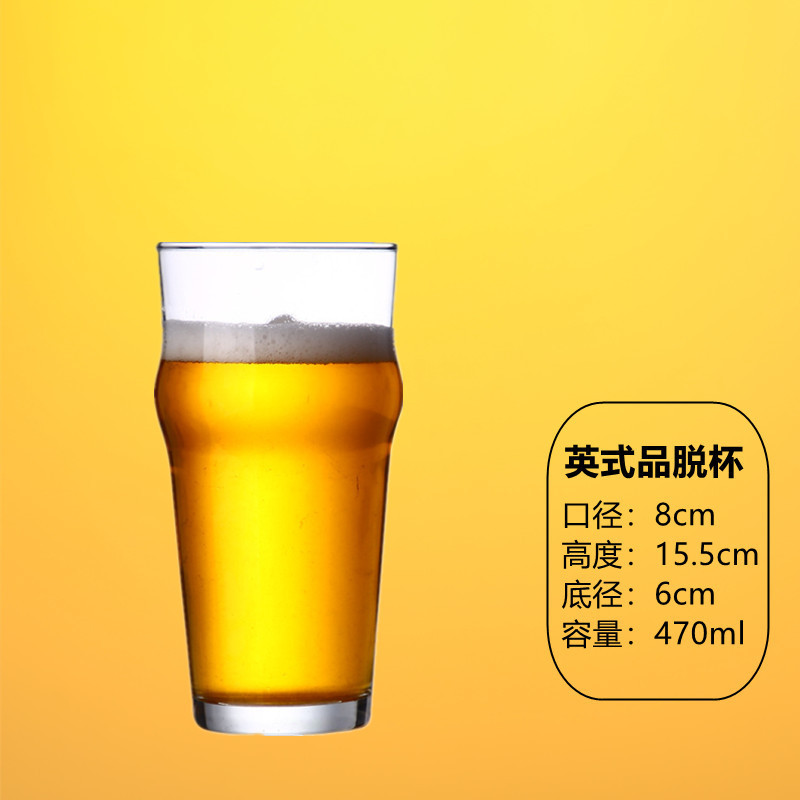 Taza de cerveza artesanal Red de red Taza de cerveza de gran capacidad Taza de vidrio para el hogar comercial Taza de pinta creativa Para barra