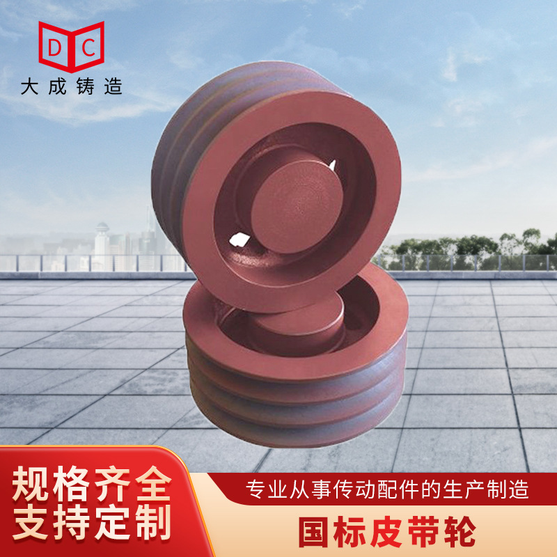 厂家批发实心皮带轮 三角皮带轮a型b型传动农业皮带轮