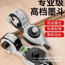 墨斗木工自动划线器工地放线墨盒弹线木斗墨线盒画线中国大陆