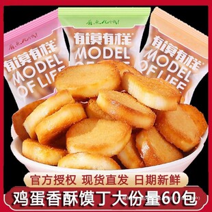 ���x�И��u���x��30�����xƬ���x����ȻζԭζС��ʳɿ����xƬ