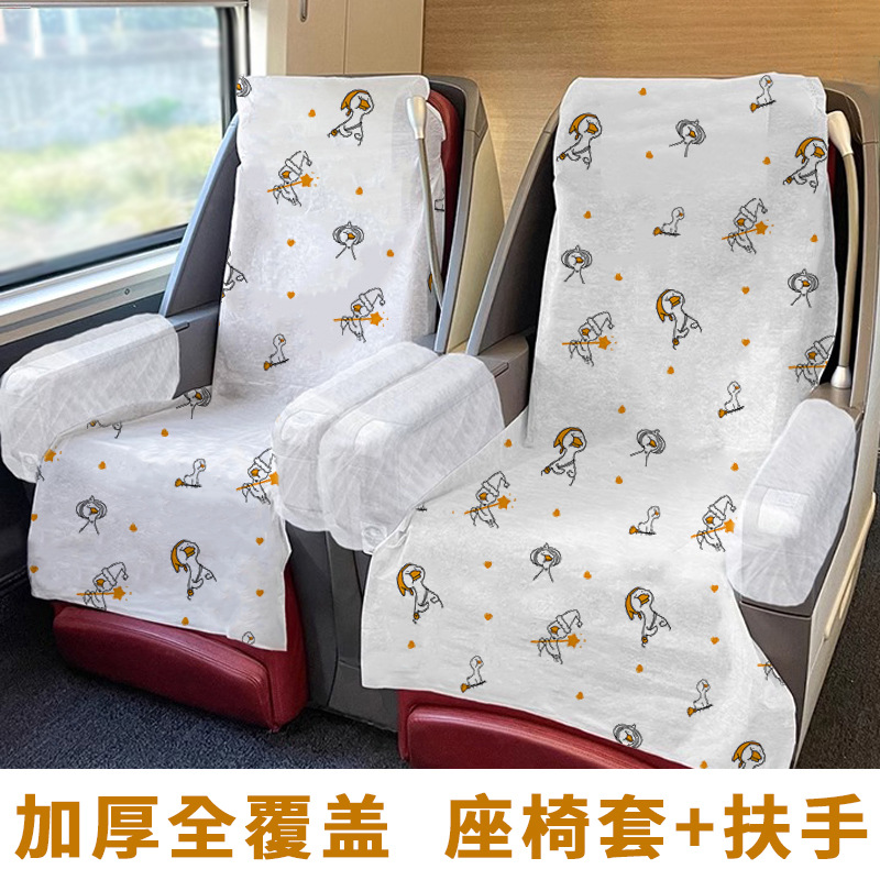 Cute duck style [seat cover + armrest]