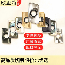 模具铣刀片APMT1604硬质合铣床刀1135R0.8金船型方肩数控刀片刀粒