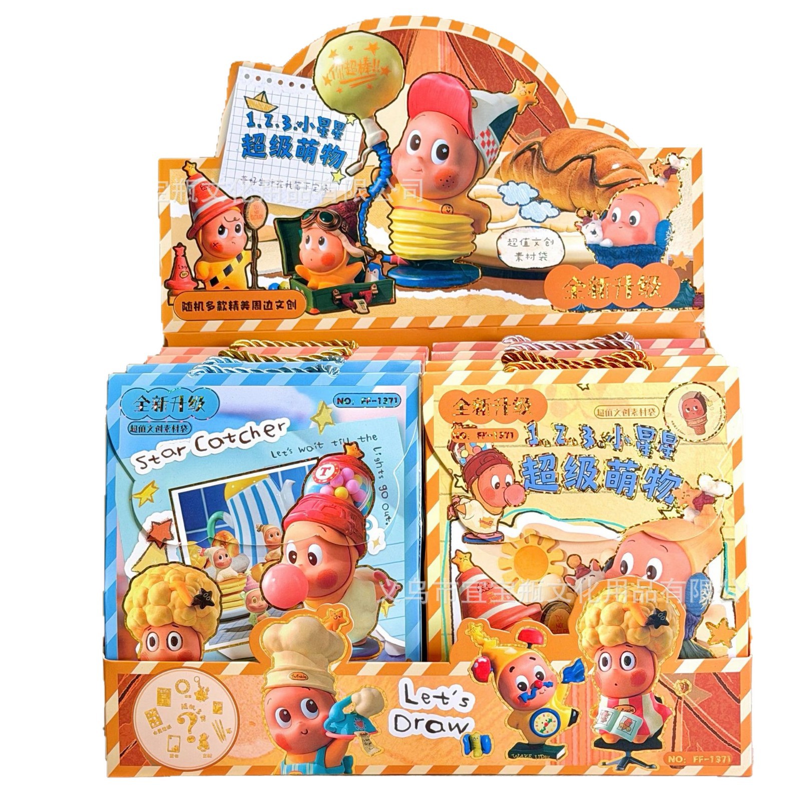 Nuevos productos de dibujos animados estrella humanista bolsas ciegas de alto valor de cara pegatinas insignia libro bolsas de regalo de caja ciega portátil