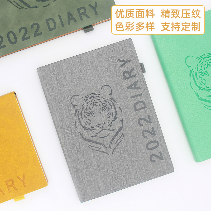 2022年自律打卡本虎头笔记本加厚周计划本365天记录pu皮批发定制