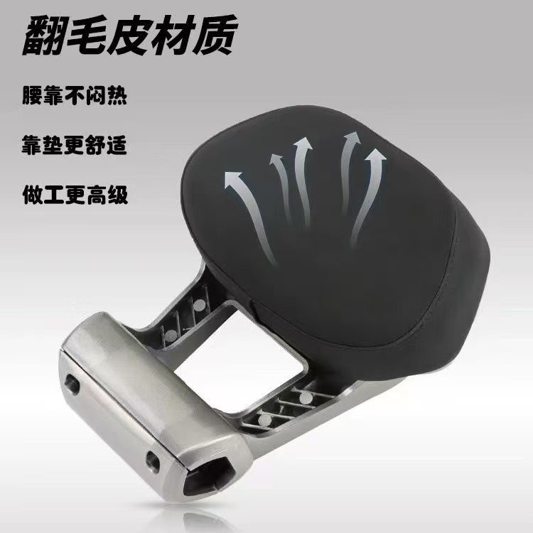 Wholesale Electric Bicycle New Model Mechanic Rear Backrest Manufacturer Direct Sales Wholesale Rear Backrest Dz110P