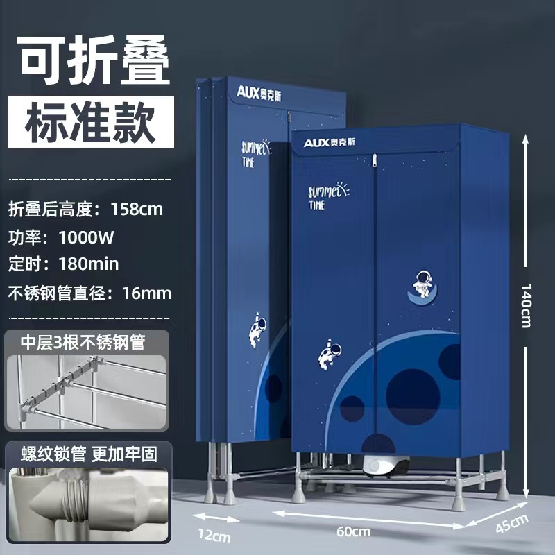 굽는 10-15개 [접이식 모델] 표준 모델 - 진한 파란색 - 9789개 핫 세일 [태양 맛 굽기]가 가까운 곳으로 배송됩니다.