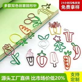 回形针;长尾夹装订夹;名片夹