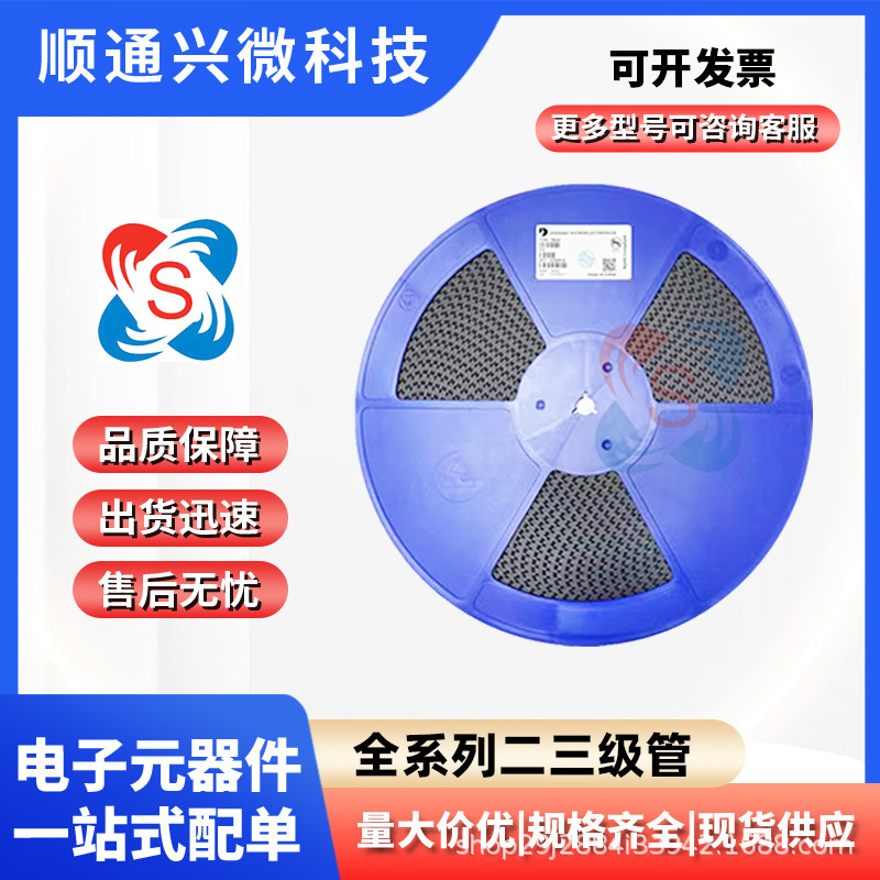 代理AP10G04DFPDFN-8封装 N+P沟道 40V 9.8A 永源微 MOS管现货