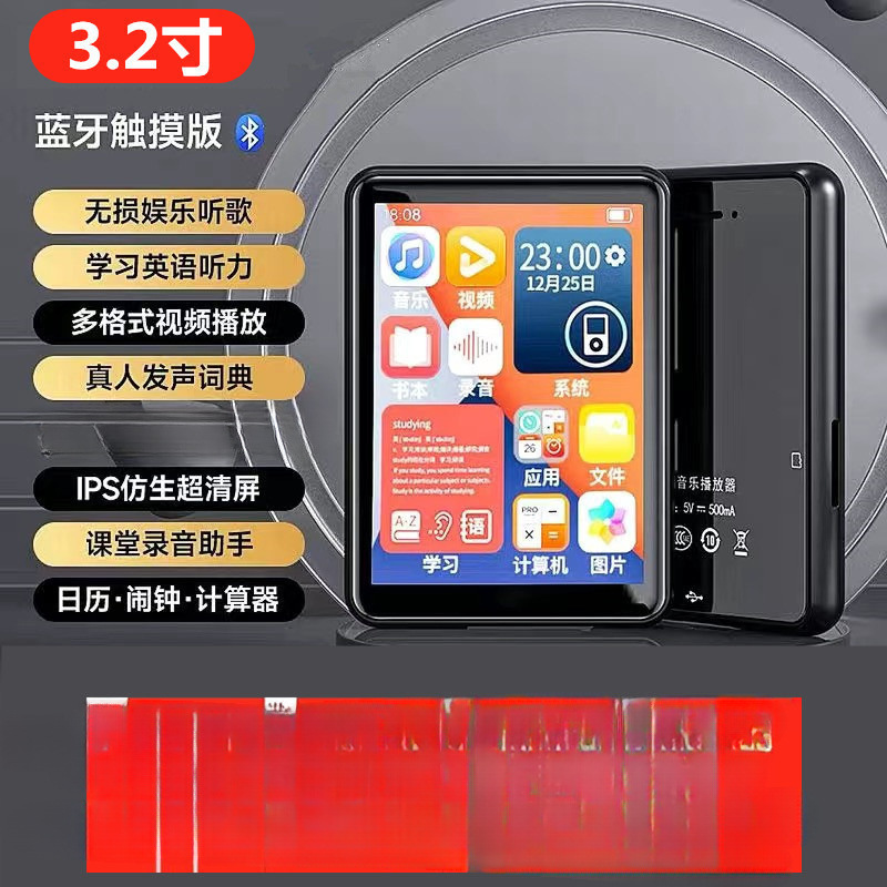 3.2inch touch screen black [bluetooth 5.4-vocal dictionary/enlarged battery]