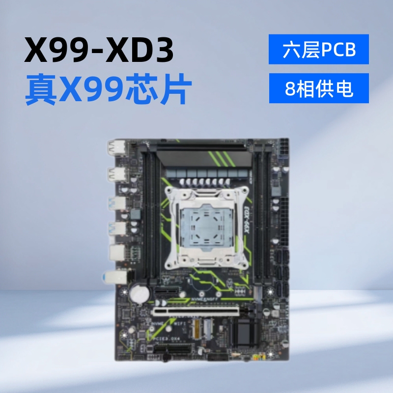 产品展示图
