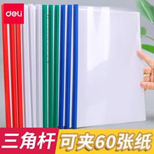 ������U�Aa4���U�A�Ӻ�������ļ��A͸������Y�ϊAԇ���Ƥ�A��