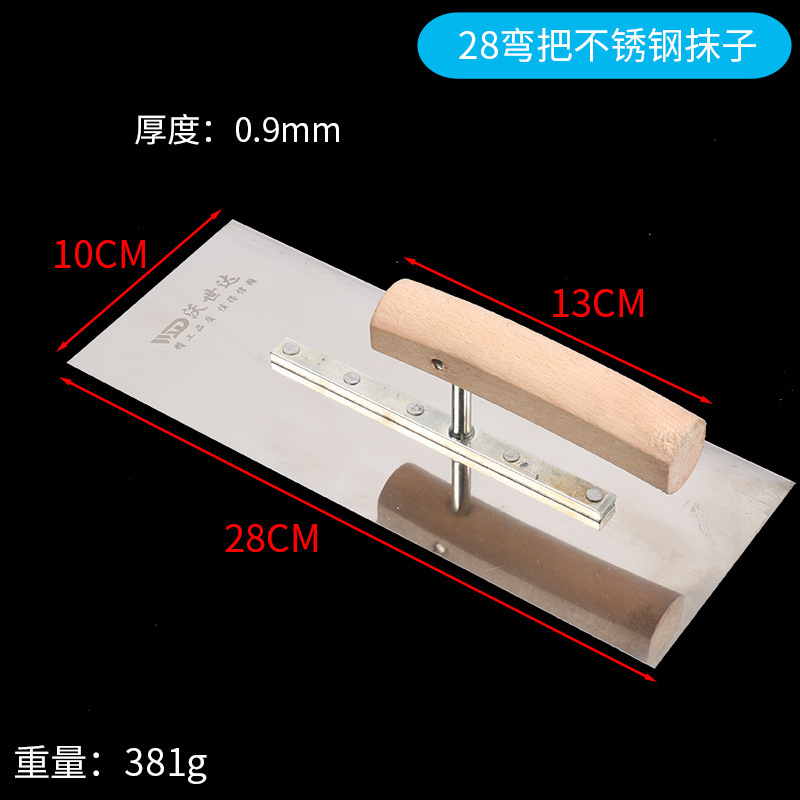10*28CM-나무 손잡이가 있는 두꺼운 스테인레스 스틸 흙손