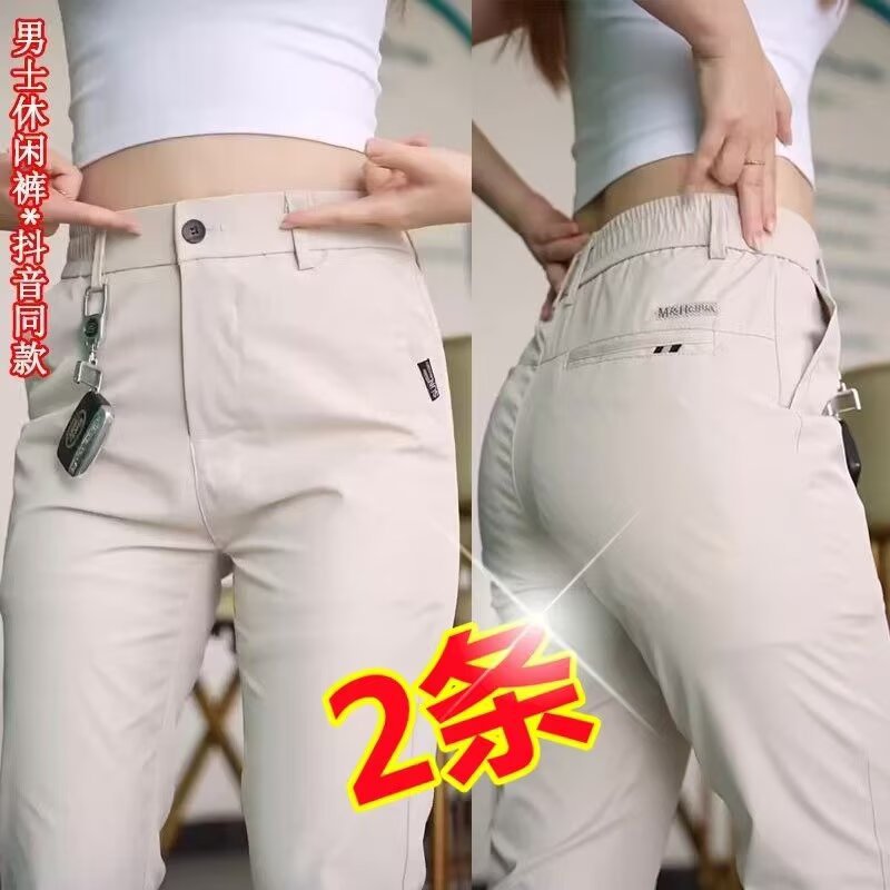 Spring and Autumn Thin Trendy Brand Light Luxury Dress Pants Ice Silk Stretch Loose Versatile Durable Straight New Casual Long Pants for Men