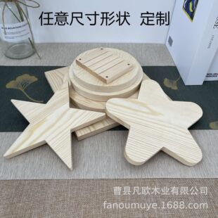 Pine wood board processing DIY round wood chip solid wood carving perforated wood products ornaments pendant decoration
