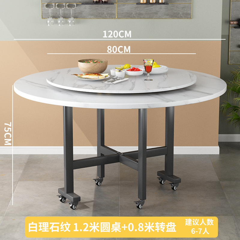 折叠桌餐桌家用小户型吃饭桌子出租房简易饭桌现代简约10人大圆桌|undefined