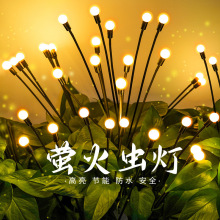 跨境LED太阳能灯户外灯萤火灯虫灯庭院别墅氛围花园布置防水草坪