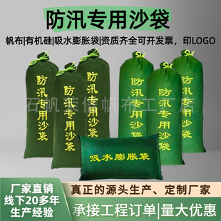 �Ӻ��Ѵɳ������ɳ������ˮ��Û��������I��ˮ��������ɳ�����l
