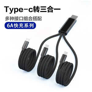 Type-C Gongtou Термины Термины Дерево Длюс Три кабеля данных C TRINITY 1 66W Super Fast Зарядка автомобильная зарядная зарядная проволока Нейлоновый