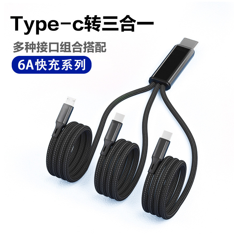 TYPE-C male head to one drag three data cable C head three in one 66W super fast charging car charging cable nylon cable