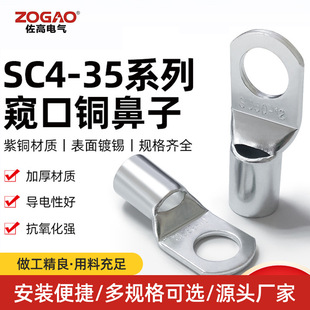 SC�~����4/95ƽ���Q����a�������Ӿ������^4/6/10/16/25/35/50