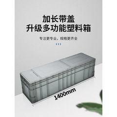 *乌龟饲养箱带盖大型养龟缸晒台超长塑料龟盆鱼池物流周转收纳胶